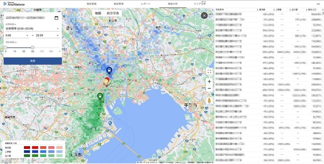 5/14（水）人流分析ウェビナー開催【観光事業に携わる方へ】2025年度人流分析の最新活用事例（国内＋インバウンド含む）