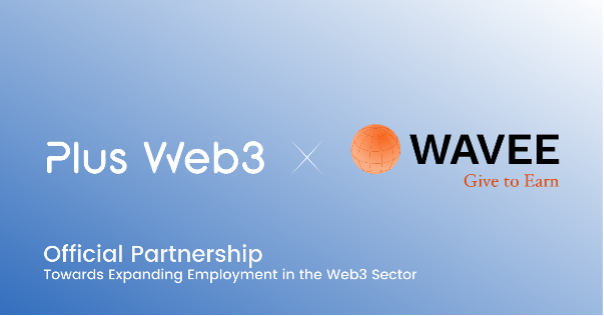 Web3.0時代の仕事マッチング「WAVEE」がWeb3/AI人材プラットフォームのプロタゴニストと提携