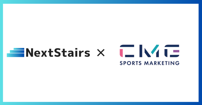 「スポンサーシップの価値効果測定サービスBrand Insight(ブランドインサイト)」を運営する株式会社NextStairs、CMGスポーツマーケティング株式会社と業務提携