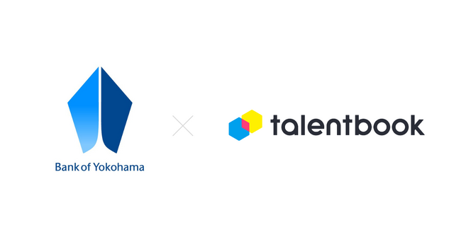 横浜銀行、talentbookの活用を含む採用広報施策で新卒採用の母集団・エントリー数が前年比2割超増加