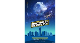 GWはみなとみらいがスター・ウォーズの銀河に染まる!STAR WARS DAY YOKOHAMA MINATOMIRAI 2025 GWはみなとみらいがスター・ウォーズの銀河に染まる!STAR WARS DAY YOKOHAMA MINATOMIRAI 2025