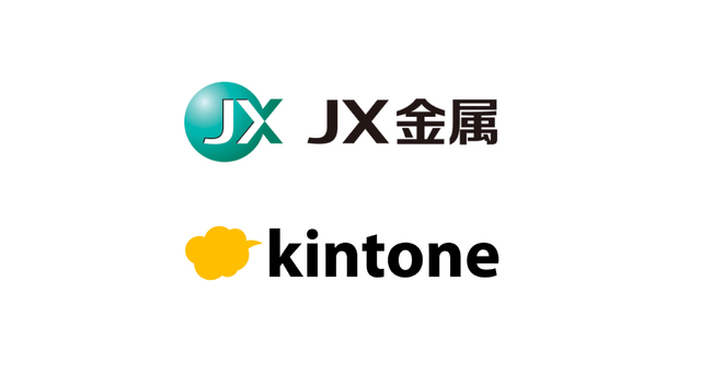 ＪＸ金属、国内外で約4,200名がkintoneを利用しグループ全体のDXを推進