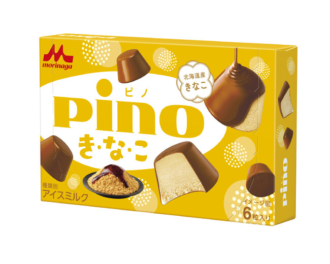 ありそうでなかった、ピノ史上初のきなこ味！「ピノ　き・な・こ」4月28日(月)より全国にて期間限定発売
