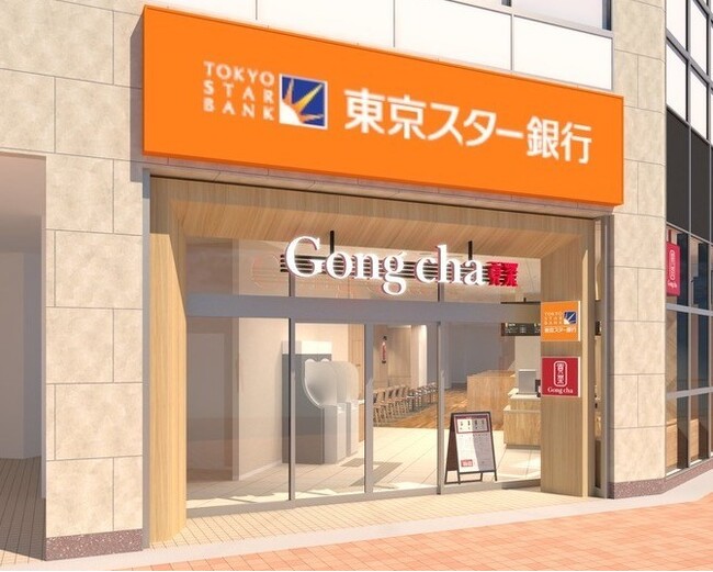 藤沢市初出店！　ゴンチャ 東京スター銀行藤沢ラウンジ店