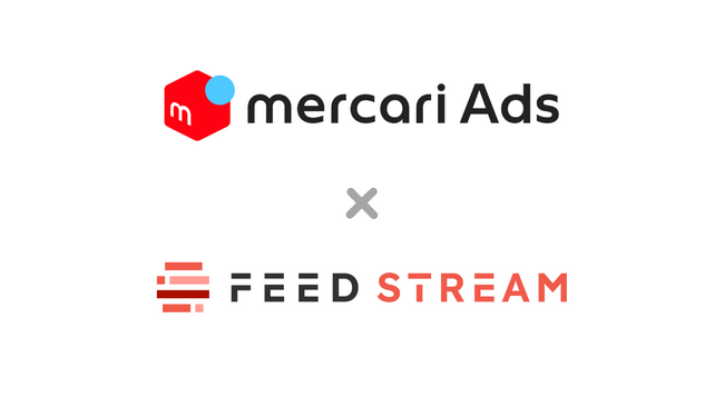 メディアストリームが提供するデータフィードサービス「FEED STREAM」が、株式会社メルカリの広告配信サービス「メルカリAds」への対応を開始