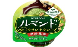 カップアイス「ルマンドdeクランチクレープ宇治抹茶」 カップアイス「ルマンドdeクランチクレープ宇治抹茶」