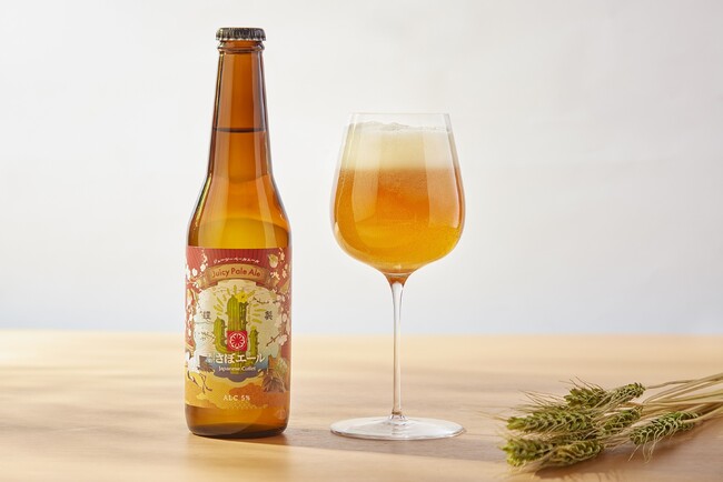 【さぼてん】大人気商品「かつサンド」のパンの耳が発泡酒に！初のアップサイクル商品「さぼエール」を4月23日（水）より一部レストラン店舗にて数量限定販売