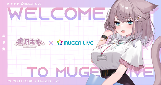 bilibiliを中心に活動する多言語VTuberプロジェクト「MUGEN LIVE」に、人気VTuber「美月もも」が加入！