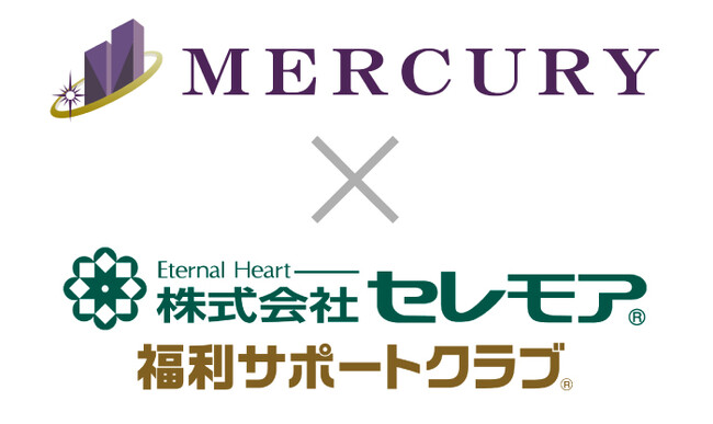 株式会社マーキュリー、株式会社セレモアの『福利サポートクラブ』に加入