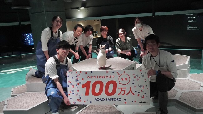 札幌の都市型水族館AOAO SAPPORO、みなさまのおかげで来館100万人