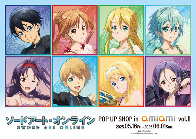 『ソードアート・オンライン』のイベント「ソードアート・オンライン POP UP SHOP in AmiAmi vol.II」の開催が決定！