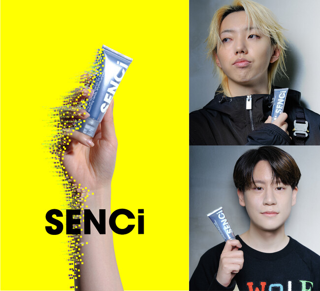 eスポーツ用語から着想を得たハンドクリームブランド「SENCi（センシ）」誕生！ブランドビジュアルにはプロeスポーツプレイヤーGONとnethをW起用