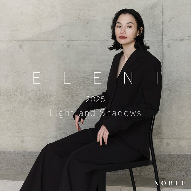 NOBLEのエレガントライン「ELENI/エルニ」新作発売と共に、ジュリア ショートリードを起用したビジュアルを公開。音楽と楽しむ「Light and Shadows」