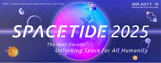【開催10周年】アジア太平洋地域最大級の国際宇宙ビジネスカンファレンス「SPACETIDE2025」チケット販売開始