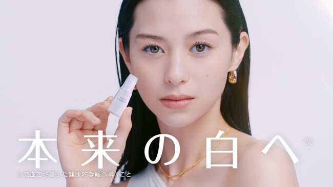 中条あやみさん出演！真っ白な空間で中条さんの“クリアな瞳（※1）”に引き込まれる！「マイティアルミファイ」新CM「ついに誕生篇」4月1８日（金）より放映開始