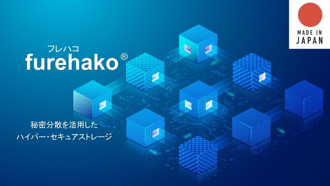 Casley Deep Innovations株式会社とSB C&S株式会社が代理店契約を締結
