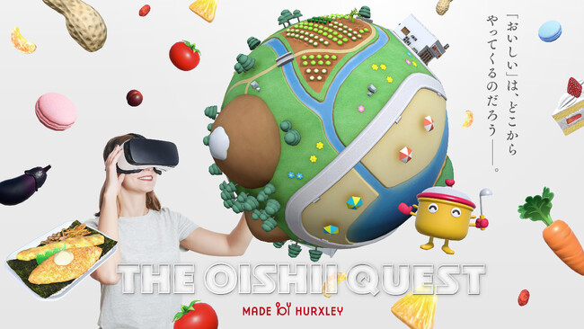 大阪・関西万博で、没入MR体験！「大阪ヘルスケアパビリオン」1F デモキッチンにて、『ほっかほっか亭 MADE by HURXLEY』が期間限定イベント開催！
