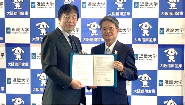 大阪信用金庫と近畿大学が包括連携協定を締結