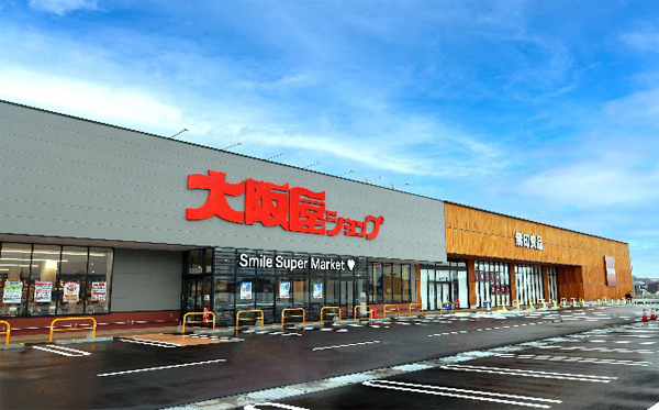 「アクロスプラザ関」4月18日(金)より順次開業食品スーパー「大阪屋ショップ」や「無印良品」など全7店舗が出店（ニュースリリース）