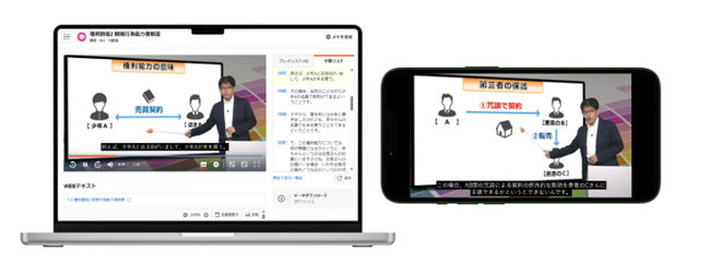 スタディング、AI字幕を導入！音声無し学習とピンポイント復習により学習効率アップ