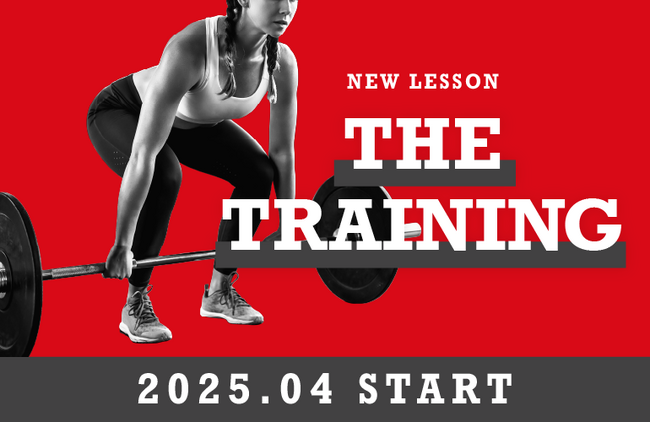この春、“本気の私”はじめます。REDY'S GYM 渾身の新レッスン『THE TRAINING』4月20日スタート！