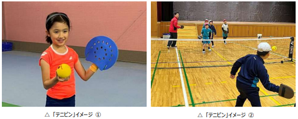 映画館でスポーツ体験！？「新スポーツ『テニピン』を楽しもう！～オリジナルラケット作り＆ストラックアウト～」イベント開催 ー 4月26日（土）OSシネマズ神戸ハーバーランドにて開催！ ー