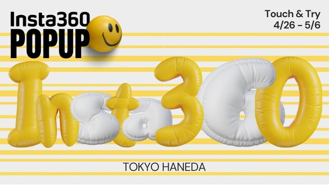 360度カメラブランド「Insta360」が新製品発売記念ポップアップストアを期間限定オープン