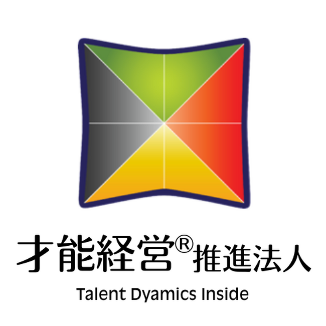 一般社団法人日本適性力学協会、「才能経営(R)︎推進法人」および「公式パートナー」の認定制度を開始