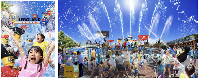 水あそびエリア全開！レゴランド(R)でびしょぬれの夏！7月11日（金）～8月31日（日）開催