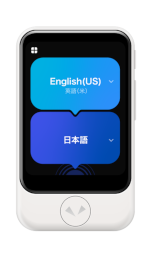 富士ソフト、大阪市にAI通訳機「ポケトーク S2」および「ポケトーク アナリティクス」を200セット提供　「誰にでもやさしい区役所」に向けた取り組みを支援
