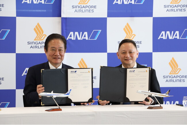 (共同リリース)ANAとシンガポール航空、ジョイントベンチャー契約締結