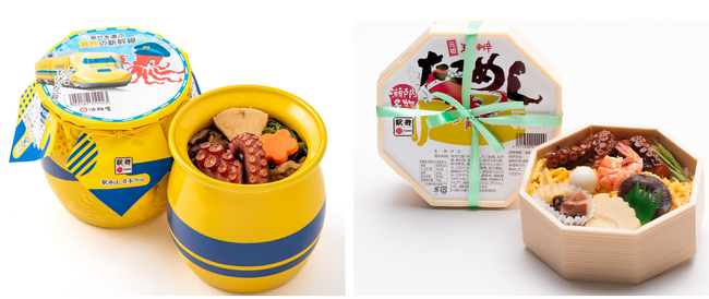 アルデ新大阪「アルデひろば」期間限定ショップのお知らせ
