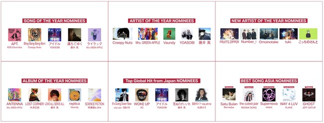 「MUSIC AWARDS JAPAN」ノミネート作品を発表いよいよ最終投票開始!5月21日・22日に授賞式開催