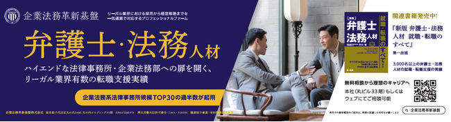 東武スカイツリーライン・東京メトロ半蔵門線・東急田園都市線（東武鉄道　半蔵門線乗入車両）にて弊社広告の掲出のお知らせ