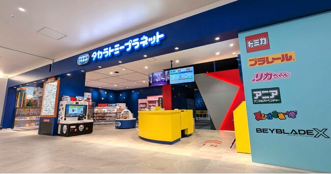 【東海初出店】「タカラトミープラネット ららぽーと安城」4月18日（金）グランドオープン！