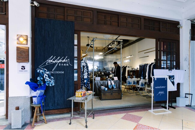 [岡山発] 老舗デニムファクトリー青木被服が台湾に期間限定ストア「AOKI DENIM-台北-」を歴史的建造物にOPEN! 店舗写真を初公開!新たに発信するコラボレーションプロジェクトも発表。