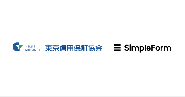 法人調査の質とスピードの両立を目指し東京信用保証協会が「SimpleCheck」を導入