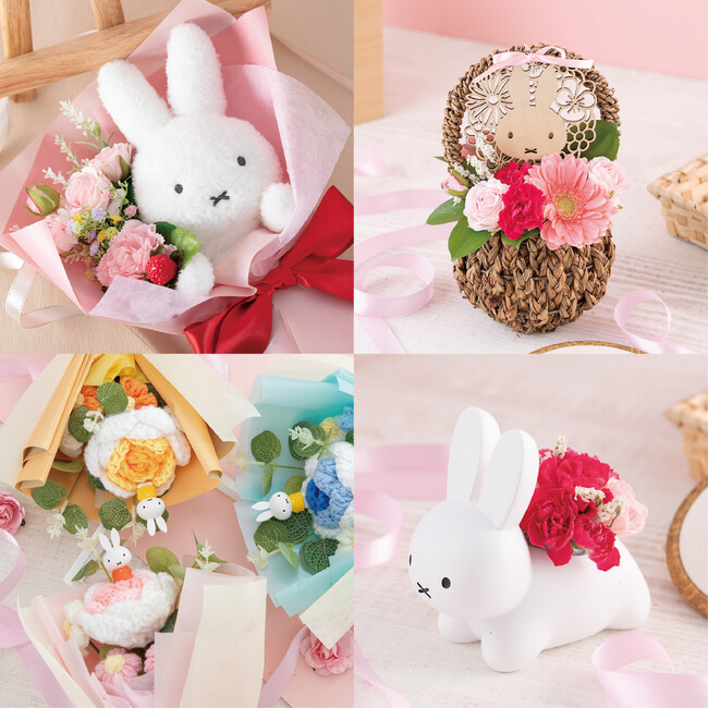 ミッフィーのお花屋さん「フラワーミッフィー」にて、母の日にぴったりのフラワーギフトを販売中！生花のプランターフラワーアレンジメントや人気のぬいぐるみブーケなどが登場