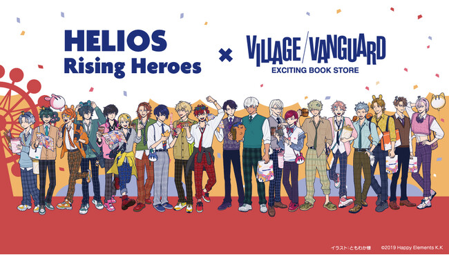 【HELIOS Rising Heroes×ともわか（エリオスライジングヒーローズ×ともわか）】コラボグッズ発売決定！
