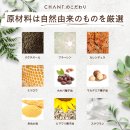 成分一覧