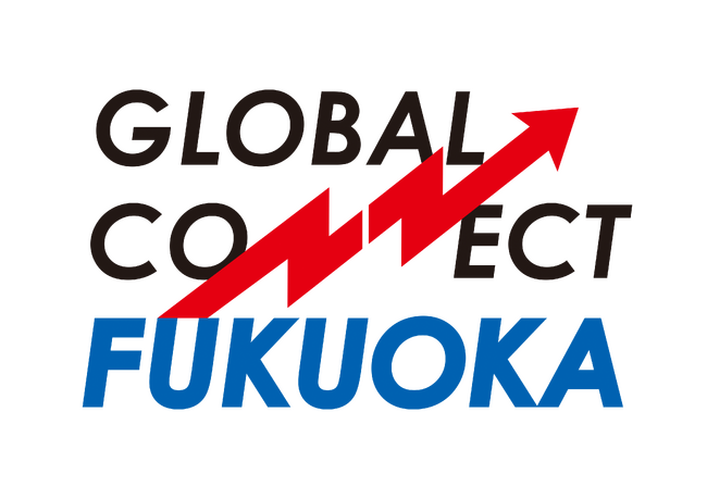 福岡県初のスタートアップ支援拠点「グローバルコネクト福岡」５月１４日（水）に開設！同日オープニングイベント開催！