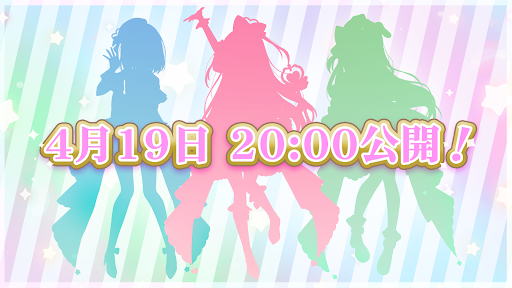 VTuber界に
