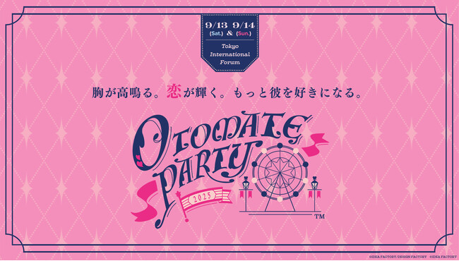 「オトメイトパーティー2025」9月に東京国際フォーラム ホールAで開催決定！全3公演のラインナップ作品＆豪華出演キャストを大公開！来週4月21日より「薄桜鬼VISAカード」会員限定申込抽選受付開始！