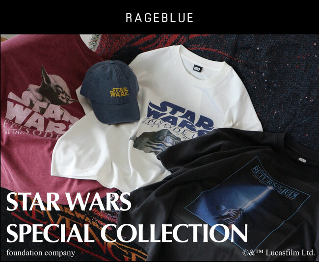 「RAGEBLUE」が、STAR WARS CELEBRATIONにポップアップストアを出店！4月18日（金）より、限定アイテムの全6型を先行発売