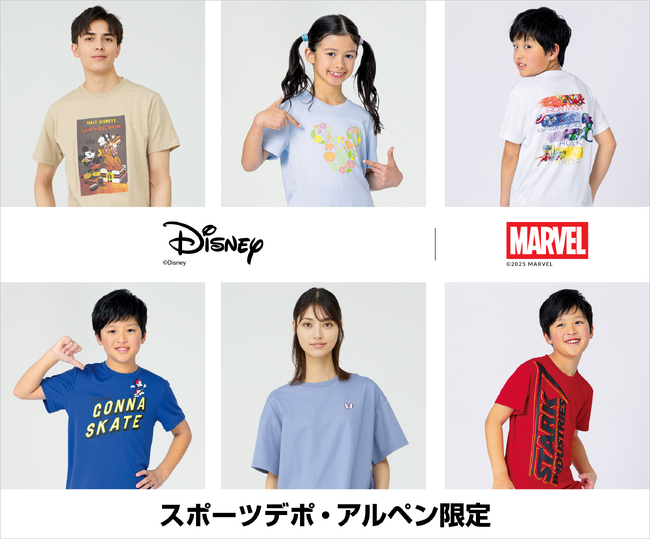 ディズニー＆マーベル 2025春夏コレクション発売暑い夏でも快適な機能と着心地で毎日が楽しく！
