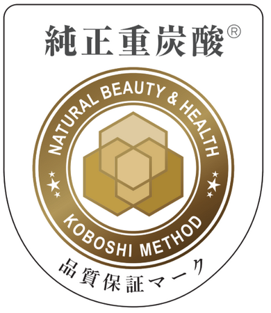 【重炭酸温浴NO療法による『おうち温泉健康湯治』運動を始動】少子高齢化時代、国を救う未病社会への転換を社会的チャレンジに自宅でできる病気にならない“健康入浴習慣”で日本を変えよう