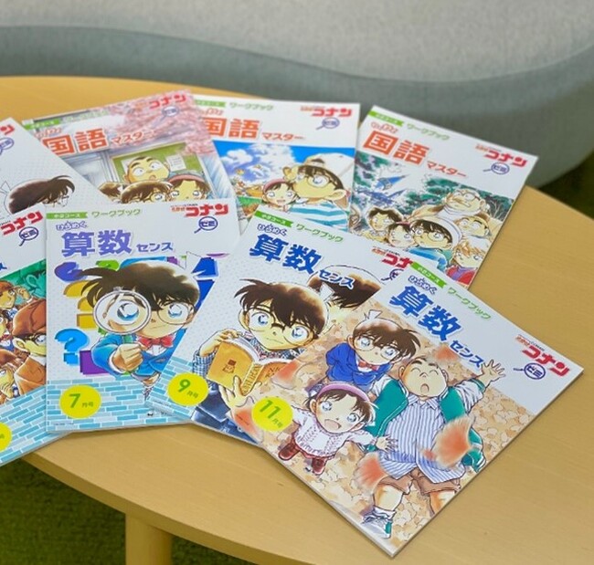 2025年ゴールデンウィークお出かけ情報♪　池袋・サンシャインシティで開催！　“名探偵コナン ひらめきパークをクリアせよ！”で少年探偵団といっしょにクイズラリーに挑戦しよう！