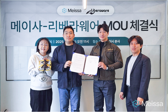 LiberawareとMeissa Inc. 産業現場のDXを目的としたドローン活用に関する業務提携の基本合意書を締結