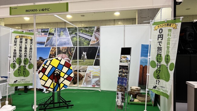 INUYADO、第14回「インターペット2025」に出展　愛犬との宿泊体験をテーマに訴求