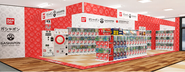 バンダイ公式の「ガシャポン(R)」大型専門店が登場 『ガシャポンバンダイオフィシャルショップ』駿河屋梅田茶屋町店　2025年4月25日(金)オープン！